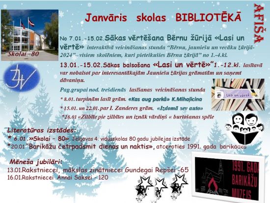 Janvāris bibliotēkā