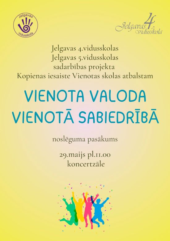 Vienota valoda vienotā sabiedrībā